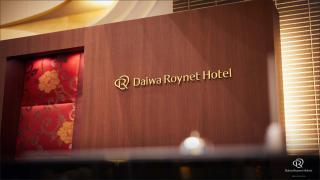 Daiwa Roynet Hotel Osaka Yotsubashi - Osaca - 8