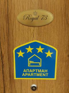 Royal73 - Zlatibor - 9