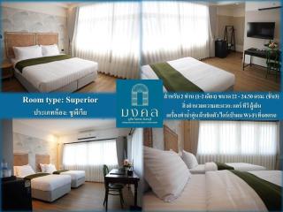 Mongkhon Boutique Hotel - Ban Khlong Khlung (1) - 6