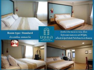 Mongkhon Boutique Hotel - Ban Khlong Khlung (1) - 2