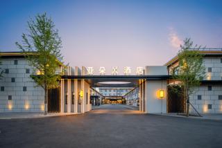 Atour X Hotel Beijing Fengtai Dacheng Road - Pechino - 2