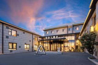 Atour X Hotel Beijing Fengtai Dacheng Road - Pechino - 1