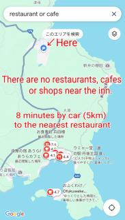 伊根の宿 汐風 - - 9