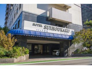SUIHOKAKU HOTEL - Vacation STAY 49740v - Fukuoka - 0