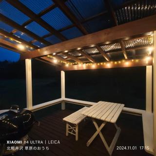 Kitakaruizawa Morino Bessou NO7 - 4