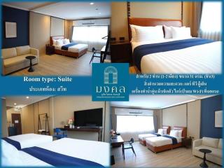 Mongkhon Boutique Hotel - Ban Khlong Khlung (1) - 7