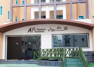 Al Liwan Residence - Doha - 1