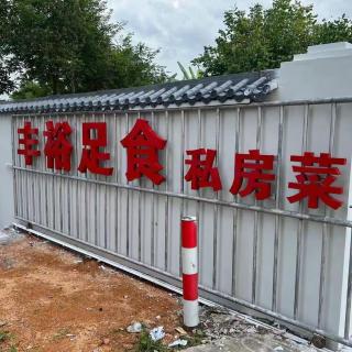 Fengyusushi B&B - Doumen - 8