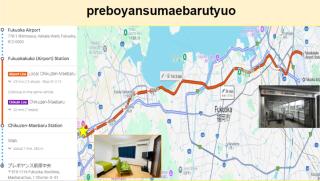 Prevoyance前原中央 - Itoshima - 9