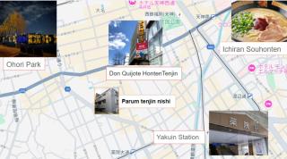 パルム天神西 - 1