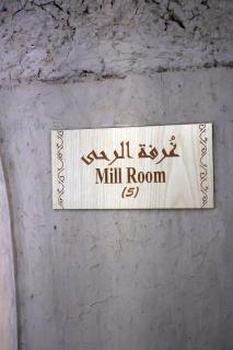 Bait Almuallem By Nomad - Nizwa - 4