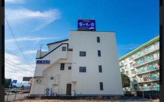 Fujiminoyado - Vacation STAY 61949v - Gotemba - 1