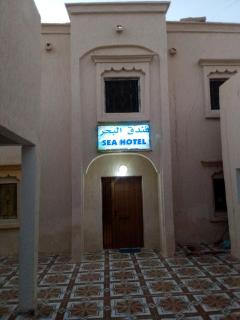 Sea hotel - Nouakchott - 0