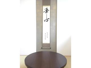 Minshuku Kakutani Hitohira - Vacation STAY 16023v - Wada - 1