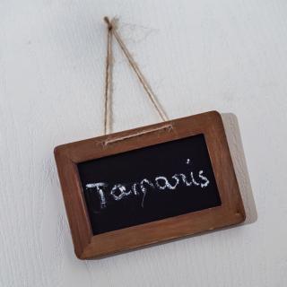 Mas de l'arrivette - 4