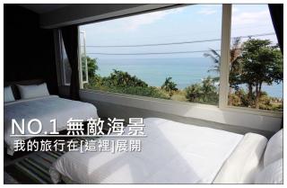 Donghe surf shop & Hostel - Donghe - 0