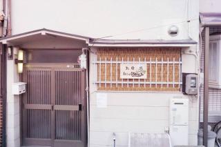It's a Osaka-Jo - Osaca - 8