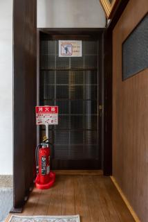 Terry's House - Kyoto - 1