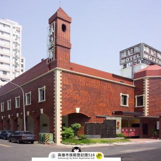 Venice Motel - Kaohsiung - 0
