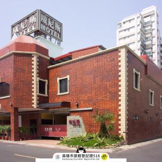 Venice Motel - Kaohsiung - 4