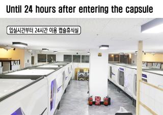 Multi room 24시간 정액요금 키워드 guest house motel hotel B - 9