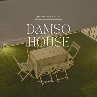 DAMSO House - Seúl - 0