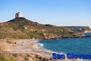 Summer House - Torre Grande - 2
