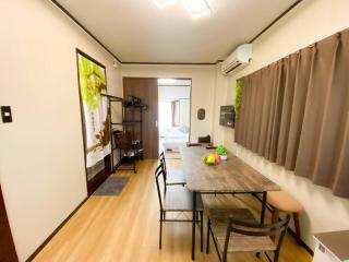 301 Grand Maison konohana USJ近く,駅から徒歩6分,リーズナブル,海遊館すぐ - Osaca - 4