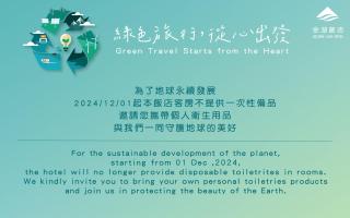 Golden Lake Hotel - 7