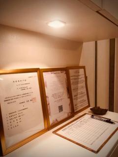 Verse one Okinawa - Uruma - 6
