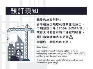 Anping Kensington Hotel - Tainan - 9
