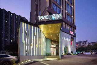 TOWO Shangpin Hotel Changsha Desiqin Institute of Science and Technology Branch - 8