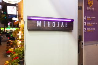 Hostel Mihojae Incheon - Incheon - 4