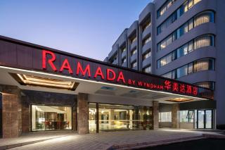 Ramada by Wyndham Yangzhou Slender West Lake - 8
