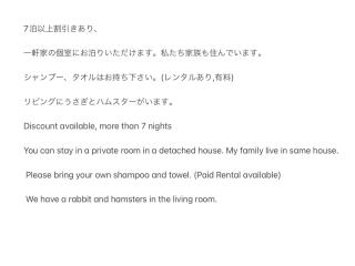Orange Sou Guest House - Vacation STAY 17213 - Ichihara - 8