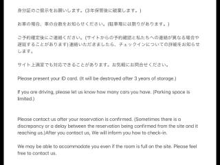 Orange Sou Guest House - Vacation STAY 17213 - Ichihara - 9