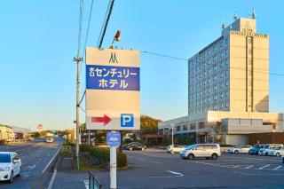 Minakuchi Century Hotel - Vacation STAY 35285v - Koka - 3