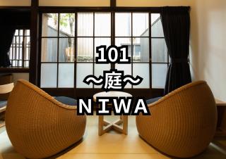 Classic ＆ modern SELF-STYLED HOTEL 番場おおそね - 4