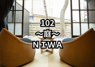 Classic ＆ modern SELF-STYLED HOTEL 番場おおそね - 5