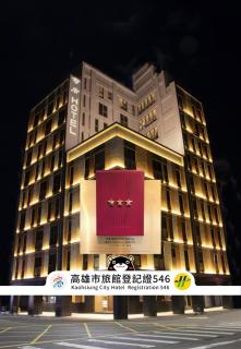 Q21 Hotel - Kaohsiung - 0