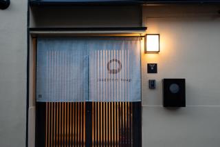 JPRESERVE Yanagi - Nishinotōindōri - 0