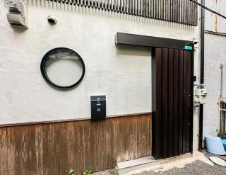 恵美屋 南 - Osaka - 8