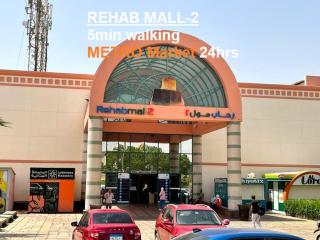 Al Rehab OGO Home 24hr- الرحاب شقة فندقيه - 5