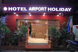 Hotel Airport Holiday - Kathmandu - 0
