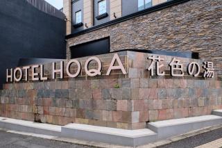 Nagoya Hotel HOQA Hanaironoyu - 6