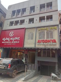 AYODHYA lODGE - Mysore - 9
