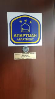 Sirmijum Hause II - Sremska Mitrovica - 9