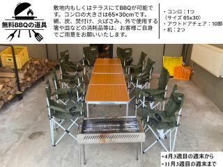 Yuki Usagi - walking distance to Rusutsu Resort - 7