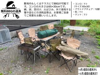 RuPow Lodge - walking distance to Rusutsu Resort - Rusutsu - 9