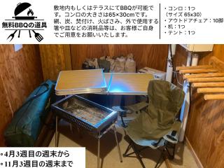 Midori House - walking distance to Rusutsu Resort - Rusutsu - 9